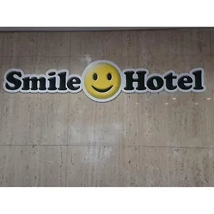 Hotel Smile Shinkansenguchi **