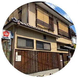 招待所 哈纳基亚, 京都