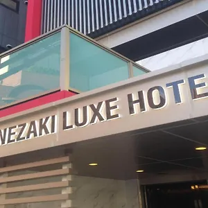 曾根崎奢华酒店 酒店 大阪