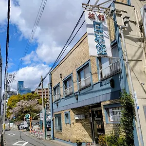 传统日式旅馆 日本馆, 京都